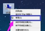 win10ϵy鿴WӵķֲE