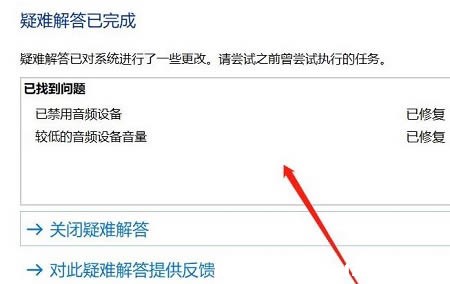 win10ϵy(tng)o(w)ҵlO(sh)ôk?win10o(w)ʹlO(sh)Q