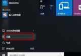 win10ϵyԎݔ뷨׃Zô