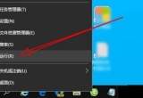win10ϵy_CʾrundllҲָģKνQ