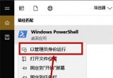 win10ϵy׿Խģʽ_