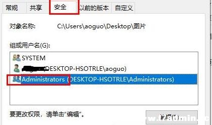 win10ʾwindowsoLָO(sh)·ļQk