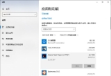win10ϵy(tng)flashжdжdwin10ϵy(tng)flashķE