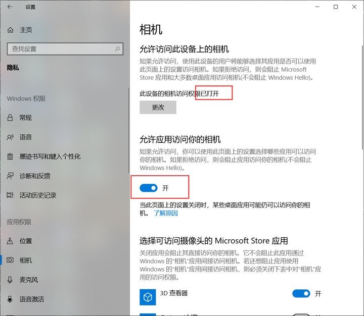 win10z^_ôk?win10Pӛz^_Qk
