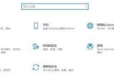win10ϵy(tng)X氬Ƿh(hun)Αr(sh)F(xin)Wˆ(wn)}νQ