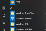 win10ϵy(tng)ķO(sh)õģ