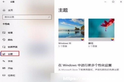 Win10λ֏(f)Ҏ(gu)?win10֏(f)Ҏ(gu)D(bio)O(sh)÷