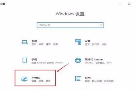 Win10λ֏(f)Ҏ(gu)?win10֏(f)Ҏ(gu)D(bio)O(sh)÷