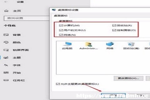 Win10λ֏(f)Ҏ(gu)?win10֏(f)Ҏ(gu)D(bio)O(sh)÷