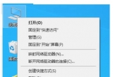 win10ϵy(tng)_(ki)ܛʾȱ.neth(hun)֧νQ
