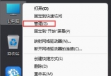 win11ϵyP]Windows Update·