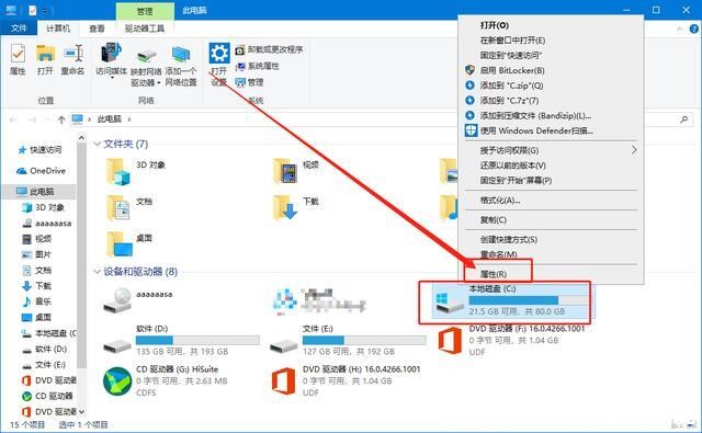 win10D(yn)ôk?win10D(yn)؃ɷNQ