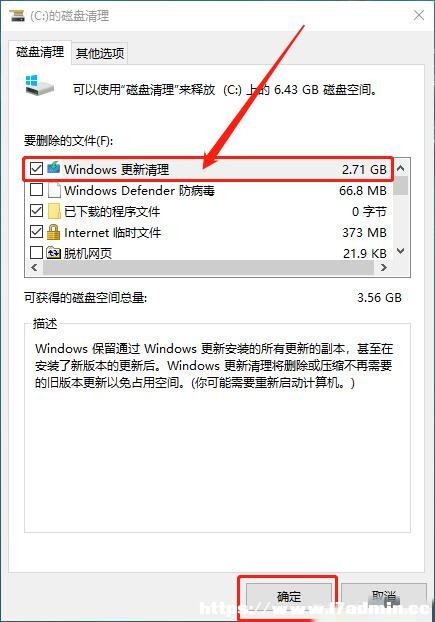 win10D(yn)ôk?win10D(yn)؃ɷNQ