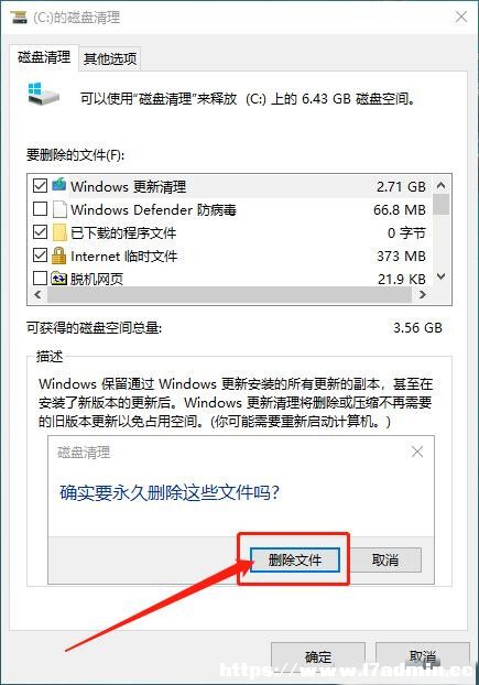 win10D(yn)ôk?win10D(yn)؃ɷNQ