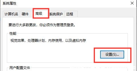 win10D(yn)ôk?win10D(yn)؃ɷNQ