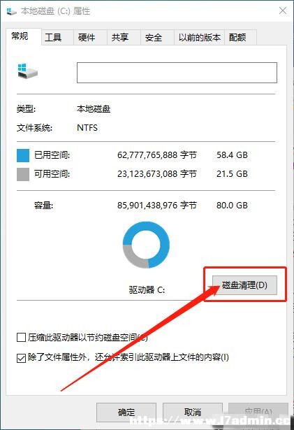 win10D(yn)ôk?win10D(yn)؃ɷNQ