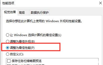 win10D(yn)ôk?win10D(yn)؃ɷNQ