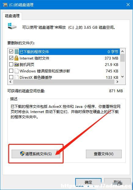 win10D(yn)ôk?win10D(yn)؃ɷNQ