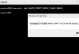 win10ϵy(tng)ڼ^(gu)ʾo(w)(yng)ԓνQ