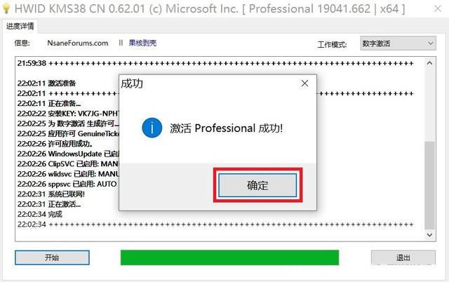 win10ϵyoôk?汾win10ϵyoQ