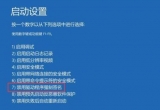 win10ϵy(tng)(dng)O(sh)Ľ(q)(dng)(qing)ƺʲô˼