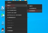 win10ϵy(tng)½P(gun)]