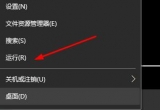 win10ϵy(tng)_ʼˆIc(din)oЧIЧ}νQ