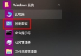 win10ϵy(tng)realteklO(sh)
