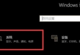 win10ϵy(tng)(q)(dng)Ǜ]ô