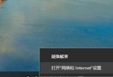 win10ϵy(tng)ipַO(sh)ú޸޸win10ϵy(tng)IPַķE