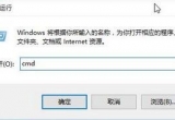 win10ϵy(tng)DNSM(jn)win10ϵy(tng)DNSʲô
