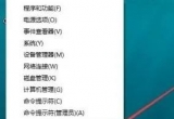 win11ϵy(tng)鿴XrgķE