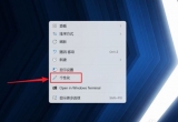 win11ϵy(tng)X]дXDλ֏ͣ