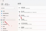 win11ϵy(tng)o鿴xpsļ(yng)ԓνQ