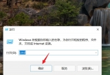 win11ϵy(tng)cmdв鿴ļP(gun)(lin)ķE