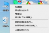 win10ϵy(tng)ğoW(wng)(q)(dng)ΰbģ