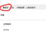 win10ϵy(tng)洩ԽCFD(wn)}νQ