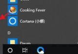win10ϵy(tng)Ώصжdhåܛpٌ(du)Xĸɔ_