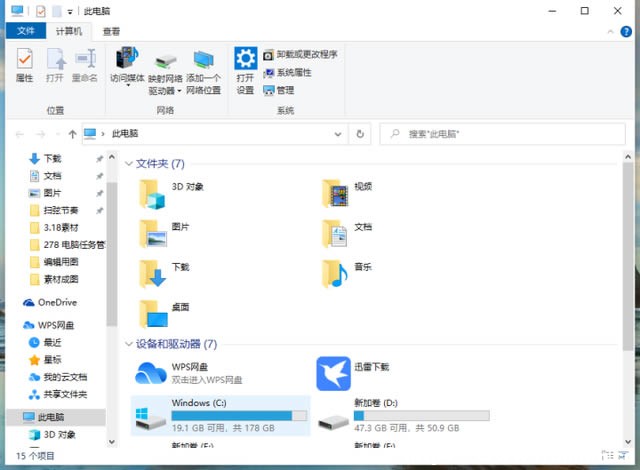 win10ϵy(tng)[صļAôҳ?win10ϵy(tng)ҵ[صļA