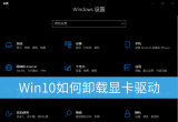 win10ϵy(tng)@(q)(dng)жd