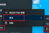 win10ϵy(tng)_(ki)ʼˆ΄h(xing)Ŀ