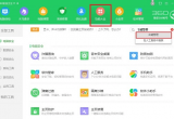 win10ϵy(tng)hIx(xing)ķE