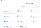 win10ϵy(tng)X϶C(j)](mi)ô£