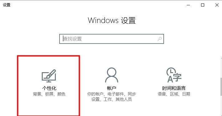 win10΄(w)Ԅ(dng)[O(sh)?win10΄(w)Ԅ(dng)[O(sh)ý̳