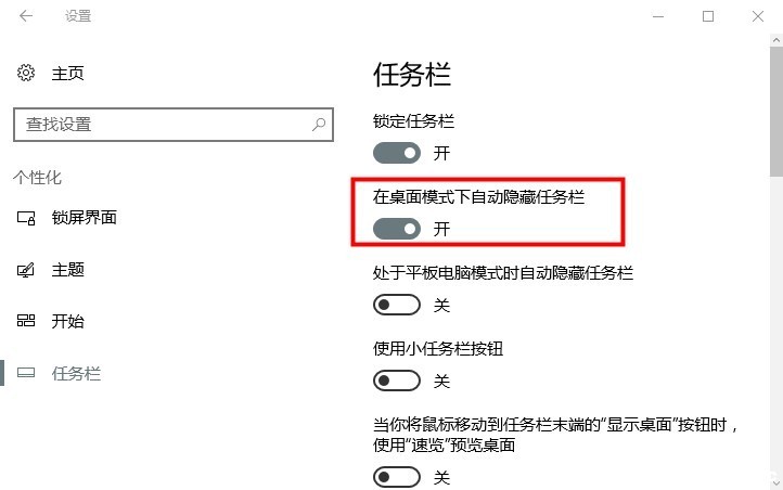 win10΄(w)Ԅ(dng)[O(sh)?win10΄(w)Ԅ(dng)[O(sh)ý̳
