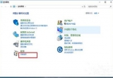 win10ϵy(tng)X_(ki)ļWô£(yng)ԓޏ(f)