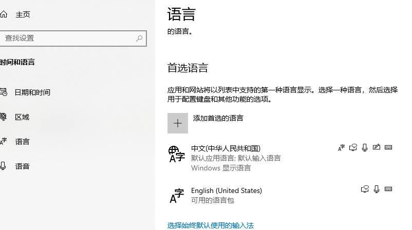 Win10dnfݔ뷨D(bio)Ҋôk?win10dnfݔ뷨D(bio)Ҋ˽Qk