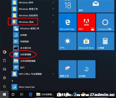 win10΄(w)_ʽЩ?win10΄(w)_ʽR