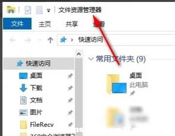 win10ϵyδ_YԴ?N_YԴķ