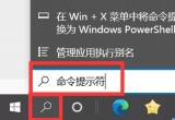 win10ϵy(tng)X_дڵăɷNk